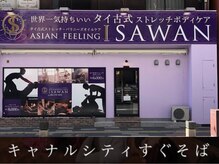 アジアンフィーリング アイサワン 住吉店(ISAWAN)の雰囲気（広い個室の施術ルームを6部屋ご用意。多人数のご予約にも対応♪）
