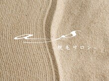 アズ(as)