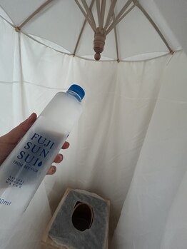 トライ(Try)/よもぎ蒸し