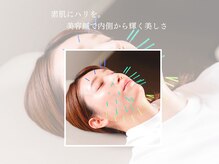 かがりの整骨院 鍼灸院