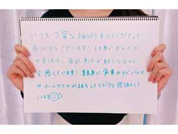 美人バスト 南森町店/【バストアップ】お客様のお声♪