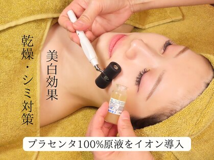 スノーヴァ 銀座の写真