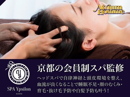 アトリウム オム 恵比寿店(ATRIUM HOMME)の写真