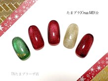 ティーエヌ たまプラーザ店/【たまプラ限定】X’mas MIX☆