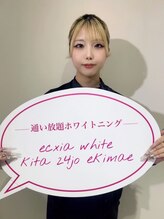 エクシアホワイト 北24条駅前店&nbsp;福岡 スタッフ