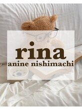 エーナイン 西町店&nbsp;rina 