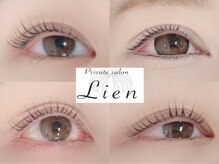 リアン(Lien)