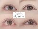 リアン(Lien)の写真