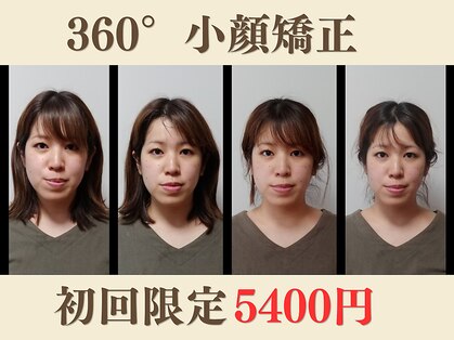 美容整体ナチュラル(natural)の写真