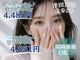 バタフライ 津田沼店(Butterfly)の写真