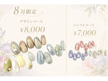フルブルーム(fullbloom)の写真