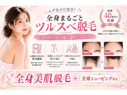 レイビス 仙台店(RAYVIS)の写真