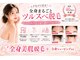 レイビス 仙台店(RAYVIS)の写真
