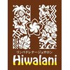 ヒワラニ(Hiwalani)のお店ロゴ