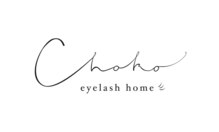 アイラッシュホーム チョコ(EYELASH HOME CHOKO)