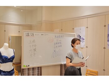 ピエール ナリタイラボ(Piel NARITAI LABO)/温活セミナー