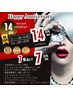 majewel【14周年記念 Happy Anniversaryキャンペーン】VIPプラン14万円！