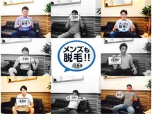 メンズサロンゼロ(Men's Salon .ZERO)の雰囲気（丁寧なカウンセリングと施術　保湿・出力・頻度を守って最短脱毛）