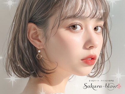 サクラブロウ 京橋店(Sakura-blow)の写真