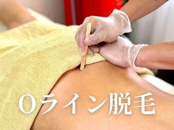 メンズオージー 岡山中区(men's O.G)/メンズ｜Oライン脱毛(肛門周り)