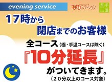 コリとりステーション ギャラリエアピタ知立店