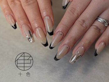 【季節のDESIGN】初回オフ無料！