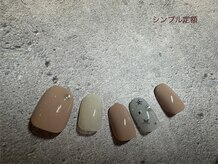 ユヌ エトワール(Une etoile)/シンプル定額コース