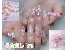 ルミ(Lumi)/チップアートやりパーツつけ放題