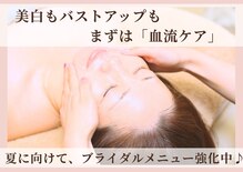 ハナハナ(hanahana)