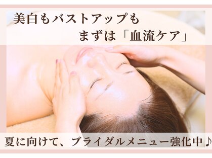 ハナハナ(hanahana)の写真