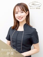 ロココ 横浜店(Rococo)&nbsp;伊波 