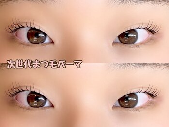 リノ(Lino)/次世代まつ毛パーマ