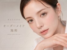 シルクアイラッシュ 横浜関内店(Silk eyelash)の雰囲気（理想と似合わせを大切にしたオーダーメイド施術♪）