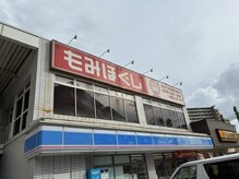 ラモアナ 高槻富田店(lamoana)