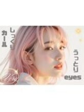 まつげパーマ専門店VeryLash津田沼店パリジェンヌ/アイブロウ/韓国風まつげパーマ/うっとり目元