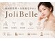 ジョリベル(JoliBelle)の写真