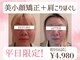 マンマ ジュンナの写真