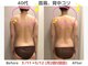 マテリアル(MATERIAL)の写真