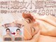 エステティック リオン(Rion)の写真