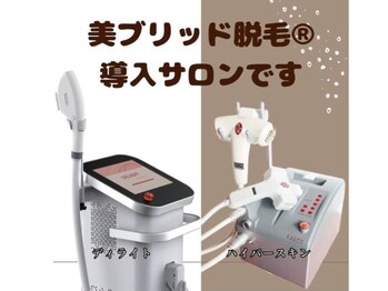 ディオーネ 東大阪 八戸ノ里駅前店(Dione)/美ブリッド脱毛#VIO脱毛