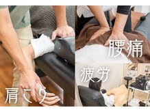 くすの樹接骨院 整体院 鳥栖院