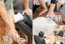 くすの樹接骨院 整体院 鳥栖院
