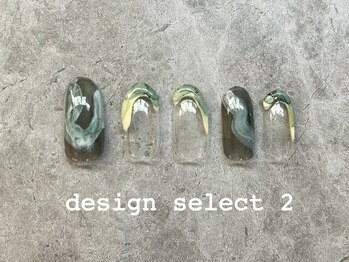 デザインセレクト2【定額】