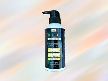 鍼灸整体院アレンジ/ヒト幹細胞入クレンジング