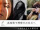 アイリス 八街店(IRIS)の写真