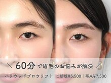 ハリウッドブロウリフト ワクシー 表参道店(HOLLYWOOD BROW LIFT WAXYYY.)/新HBL ¥5,500～