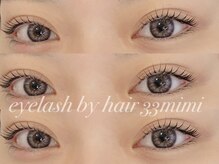 アイラッシュ バイ ヘアーミミ(eyelash by hair33mimi)