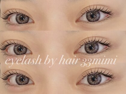 アイラッシュ バイ ヘアーミミ(eyelash by hair33mimi)の写真