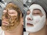【肌悩み解決へ◎本気の集中ケア】クリスティーナ目的別肌改善メニュー