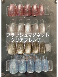 夏はこれで決まりクリアフレンチ